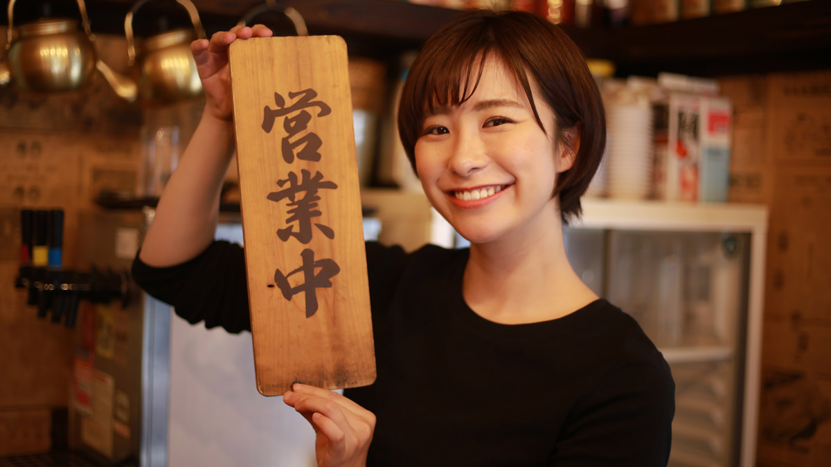集客力UP！飲食店経営者のための最新集客術のイメージ画像
