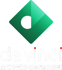 日次PLツール｜ダ・ヴィンチ｜全てが繋がる飛躍の法則